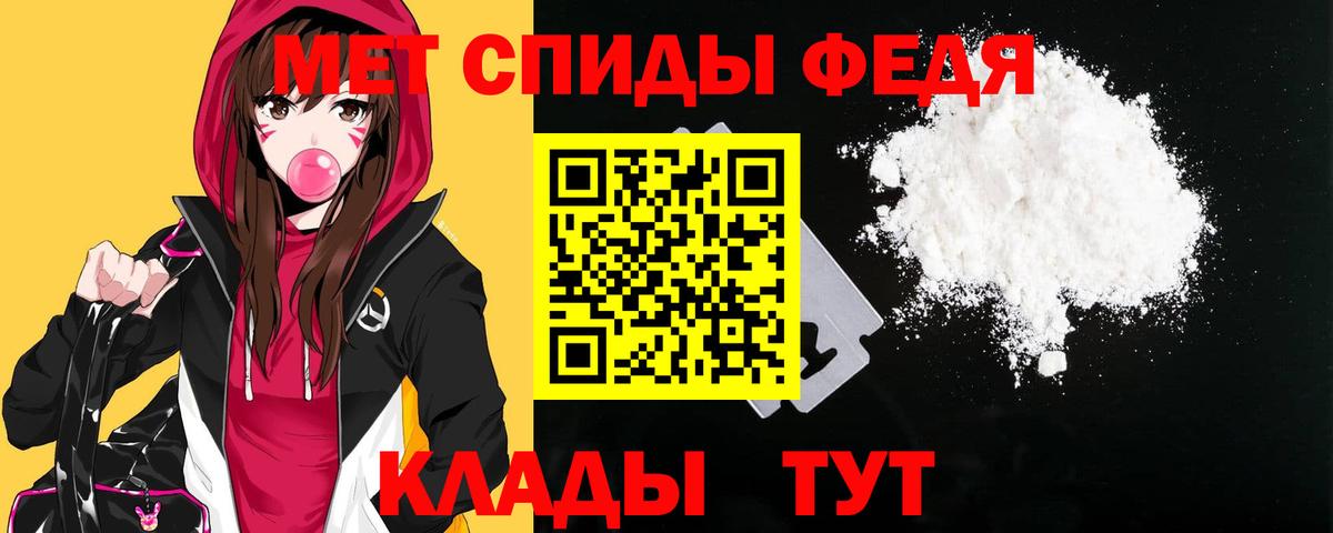 Амфетамин Розовый Саяногорск