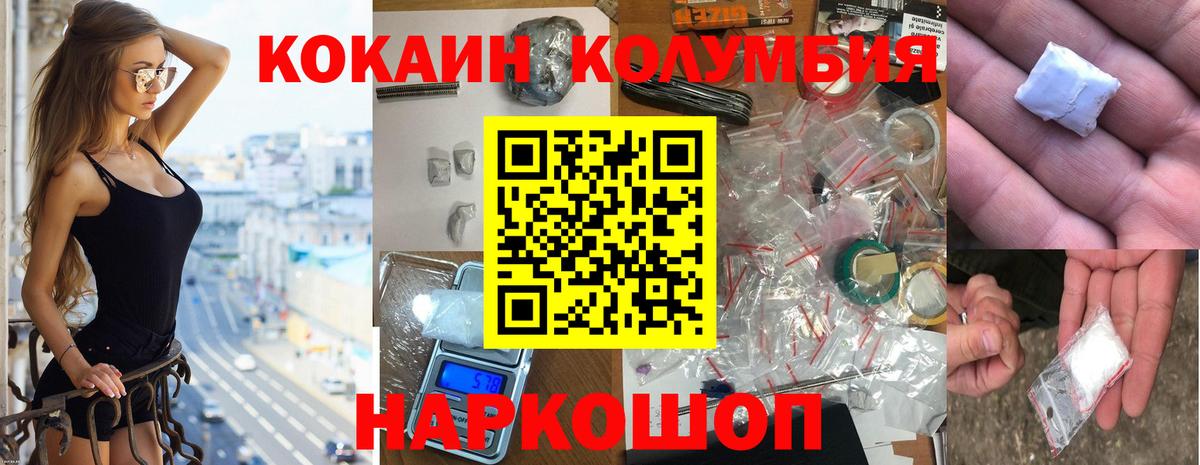 Cocaine 99% Саяногорск