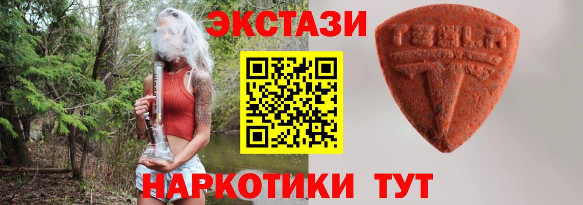 ЭКСТАЗИ бентли  Вход с VPN  Саяногорск 