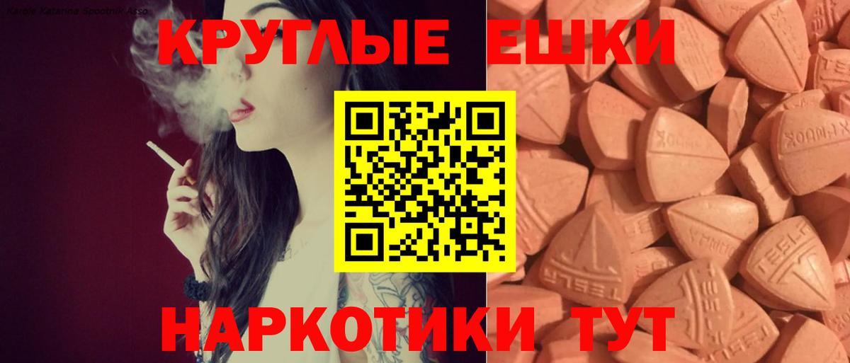 Экстази Дубай Саяногорск