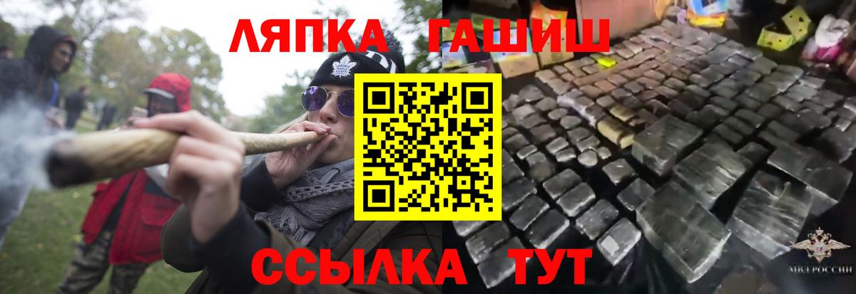 Гашиш 40% ТГК  купить  сайты  Саяногорск  Вход с VPN  ГАШ убойный 