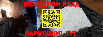 прущий лед Первоуральск