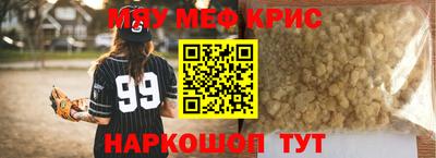 прущий лед Первоуральск