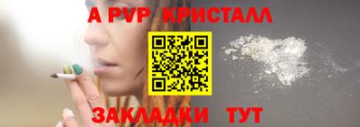 кокаин VHQ Партизанск
