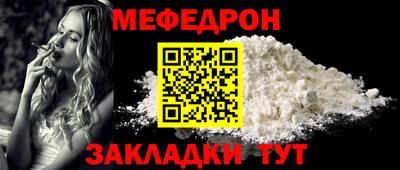 метамфетамин Пенза