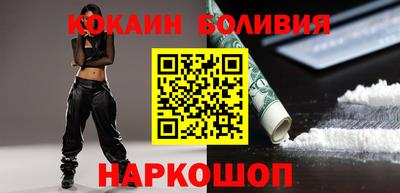 прущий лед Первоуральск