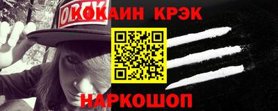 прущий лед Первоуральск