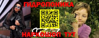 метамфетамин Пенза
