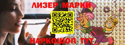 кокаин VHQ Партизанск