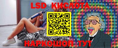 метамфетамин Пенза