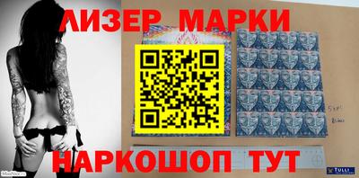 прущий лед Первоуральск