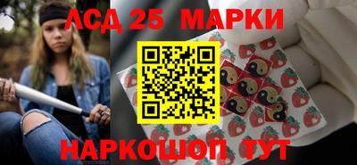 метамфетамин Пенза