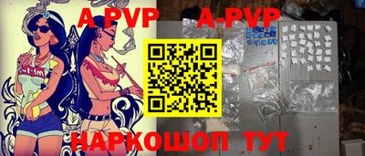 кокаин VHQ Партизанск