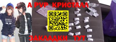 кокаин VHQ Партизанск