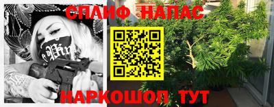 прущий лед Первоуральск