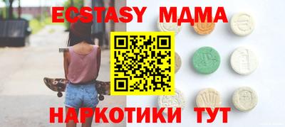метамфетамин Пенза