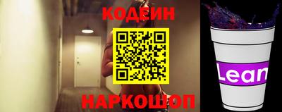 кокаин VHQ Партизанск