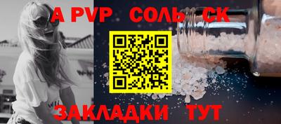 прущий лед Первоуральск