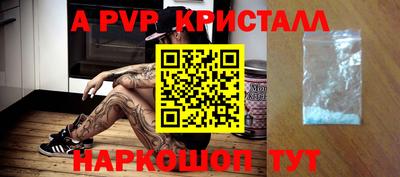 прущий лед Первоуральск