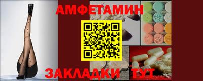 кокаин VHQ Партизанск
