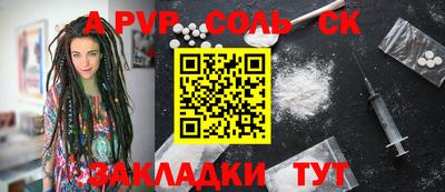 кокаин VHQ Партизанск