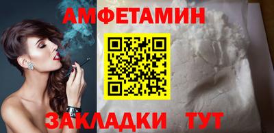 прущий лед Первоуральск