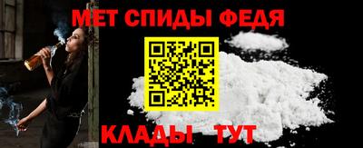 метамфетамин Пенза