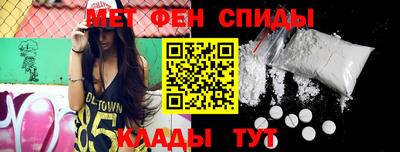 метамфетамин Пенза