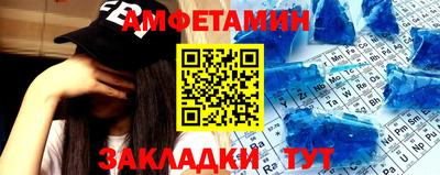 прущий лед Первоуральск