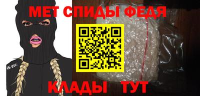 метамфетамин Пенза