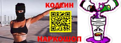 прущий лед Первоуральск