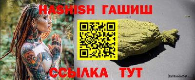 метамфетамин Пенза