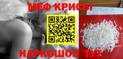 прущий лед Первоуральск