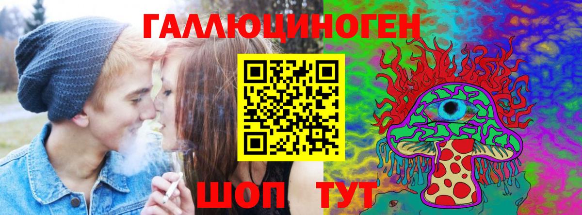 Галлюциногенные грибы Cubensis  где продают   Саяногорск  Вход с VPN  Псилоцибиновые грибы Cubensis 