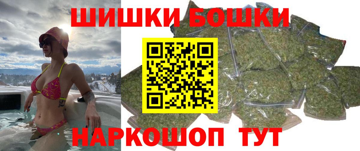 Шишки марихуана план  Конопля гибрид  Саяногорск  Вход с VPN  Марихуана Bruce Banner  Каннабис White Widow 